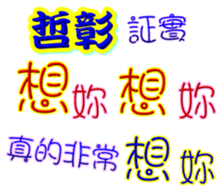 233662980