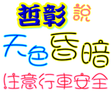 233663192