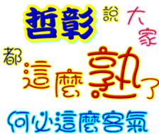 233663201
