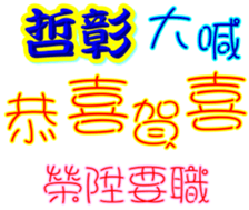 233663204