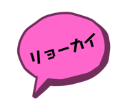 233663275
