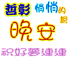 233663286