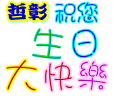 233663287
