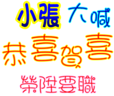 233672140