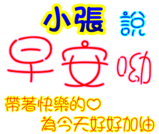 233672825