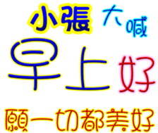 233672827