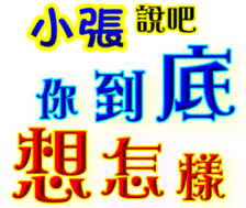 233672835