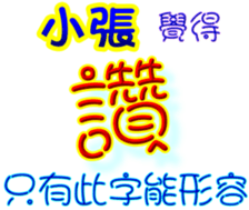 233672846