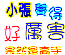 233672849