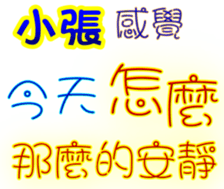 233672860