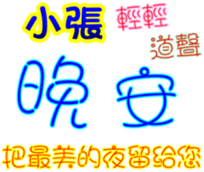 233673095
