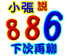 233673103