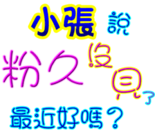 233673105