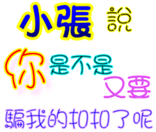 233673113