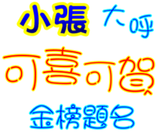 233673154