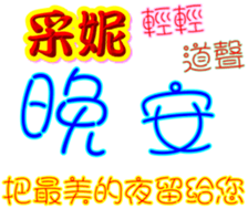 233714799