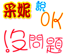 233714805