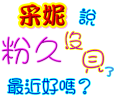 233714809