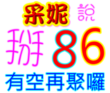 233714813