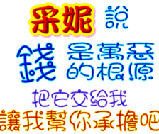 233714818