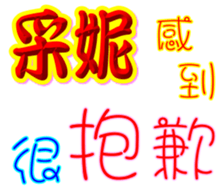 233714819