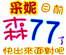 233714820