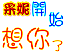 233714827