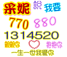 233714828