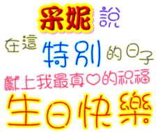 233715029