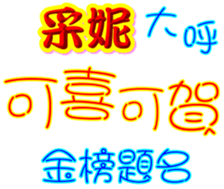 233715362