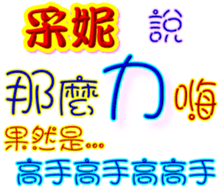 233715365