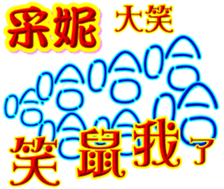 233715366
