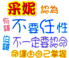233715370