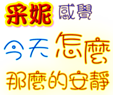 233716076