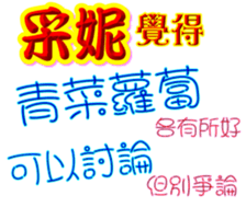 233716077