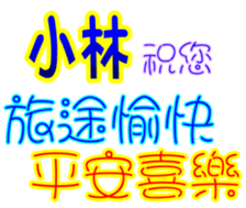233740977