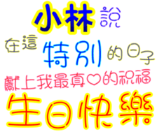 233740989