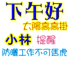 233741285