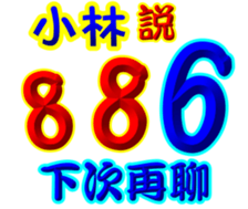 233741295