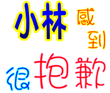233741307