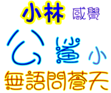 233741693