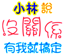 233741703