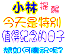 233741707