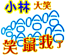 233741710