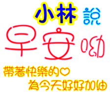 233742137