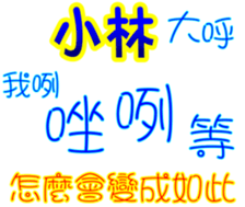 233742149