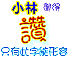 233742158