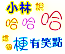 233742164