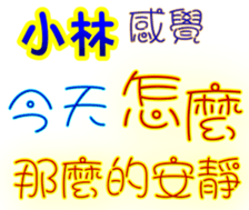 233742172