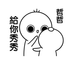 233758651